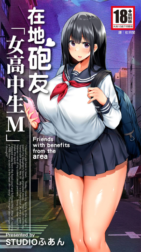 熱門漫畫2