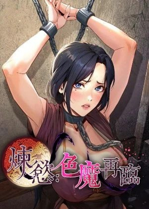 更新漫畫6